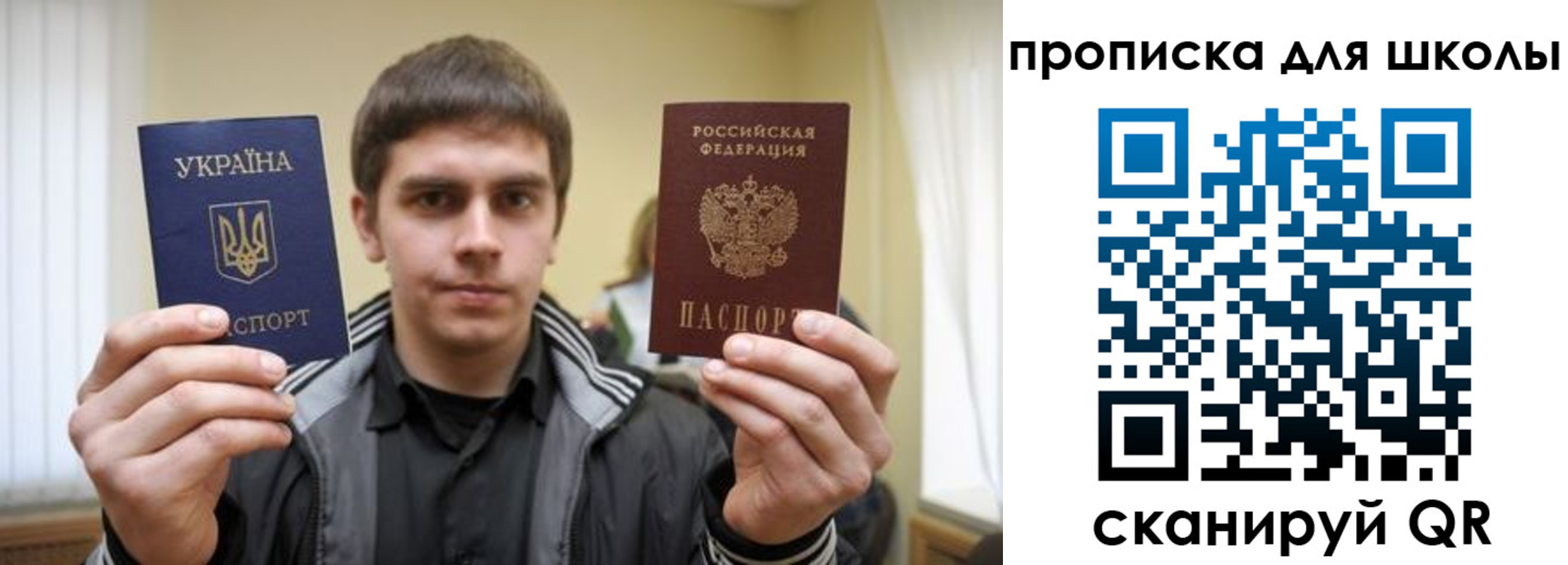 регистрация для дет. сада в Пятигорске