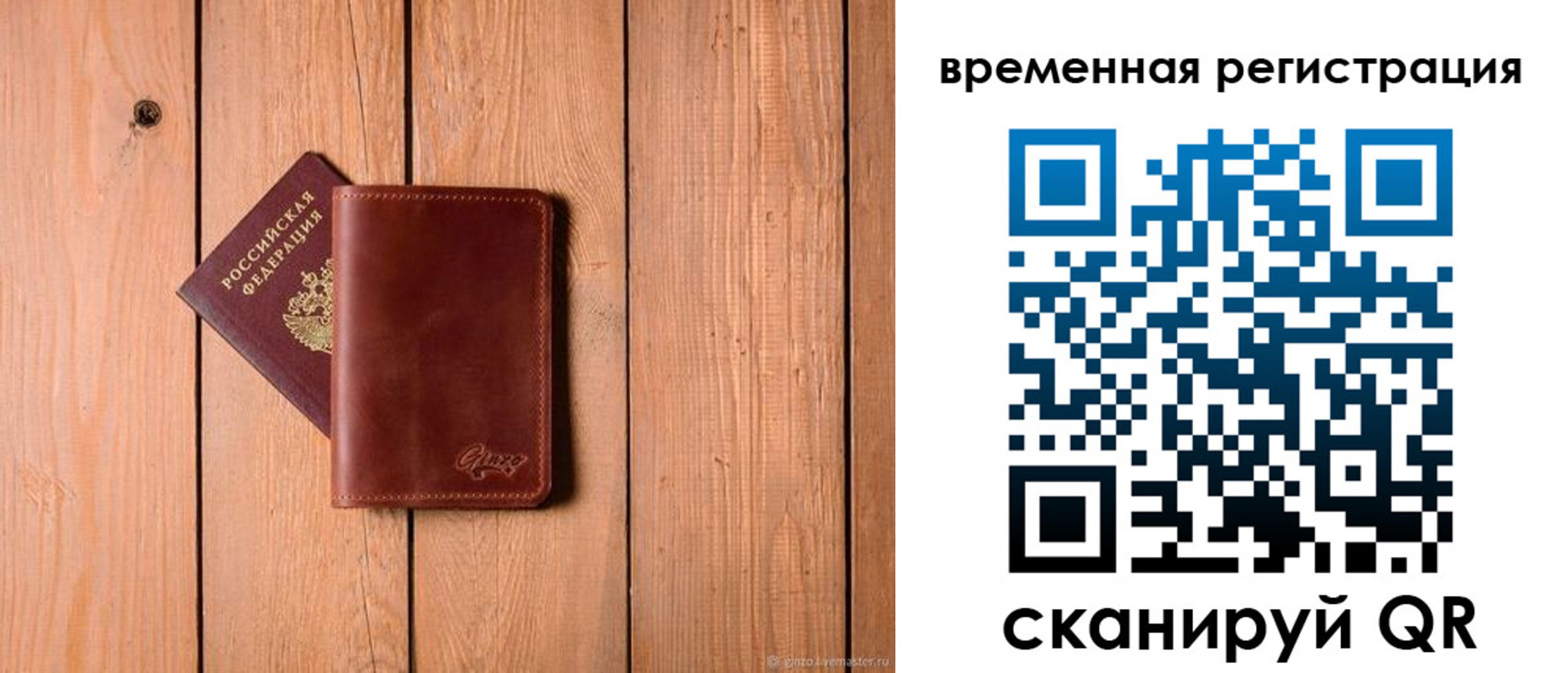 регистрация для школы в Пятигорске