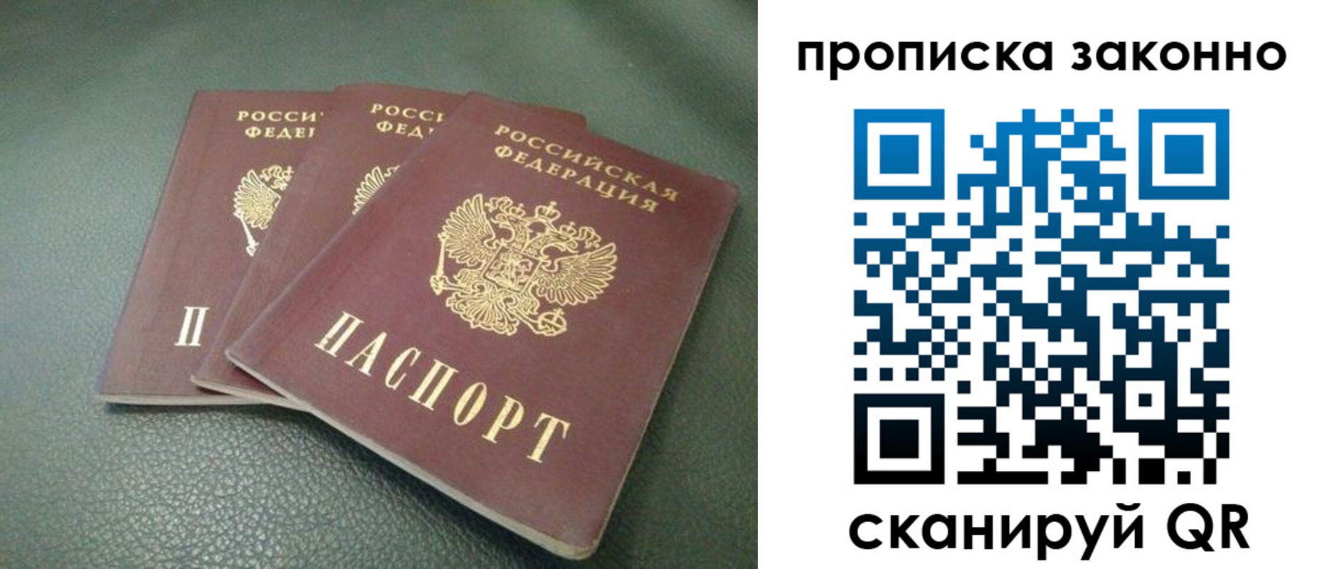 временная регистрация госуслуги в Пятигорске