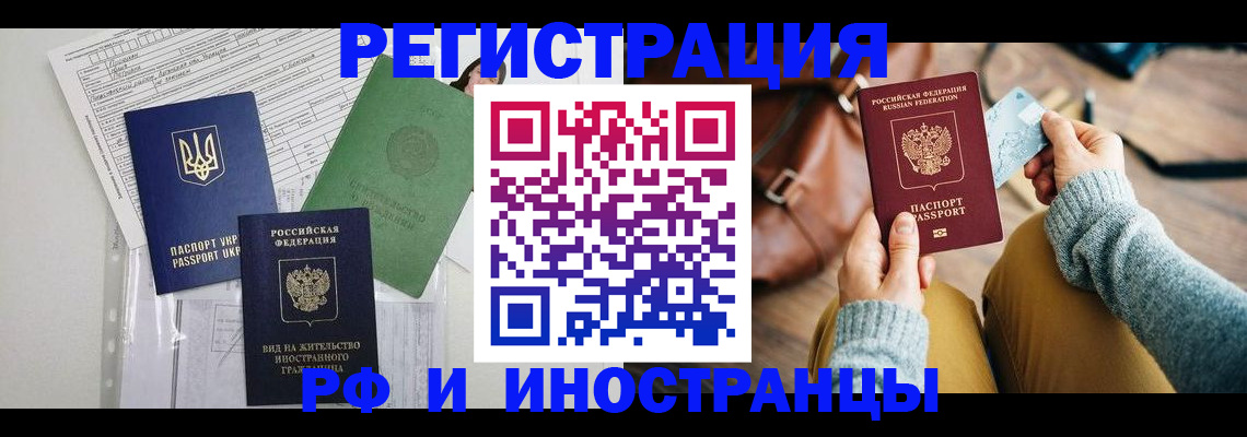 форма 3 в Пятигорске