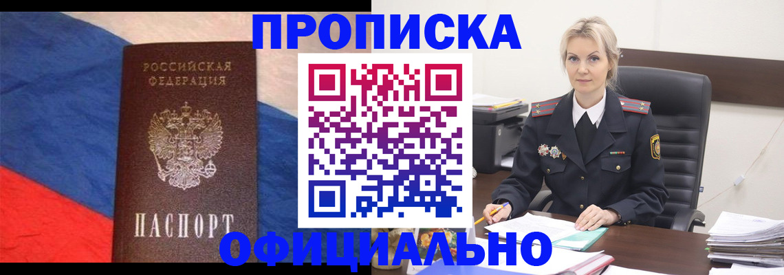 регистрация для школы в Пятигорске